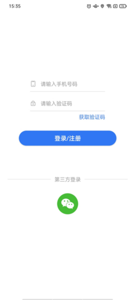 智享车生活 安卓官方版v3.7.0.7